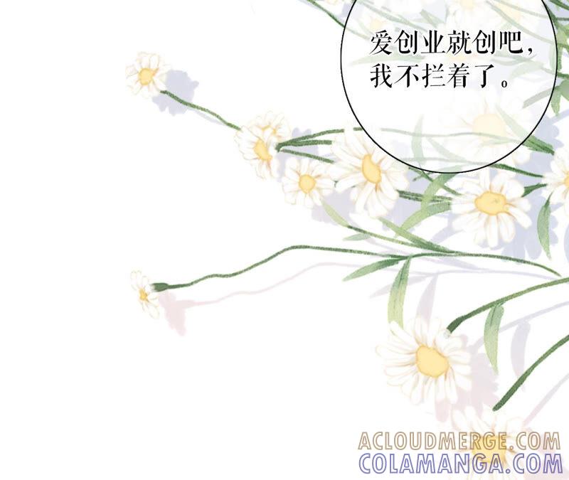 《女票芳龄30十》住院 第82页