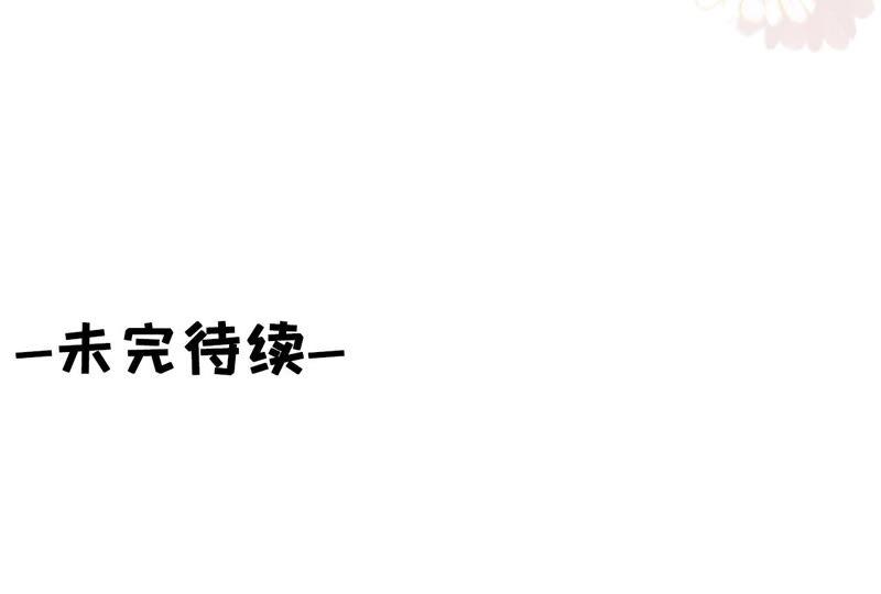 《女票芳龄30十》住院 第83页