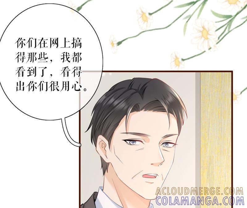 《女票芳龄30十》住院 第61页