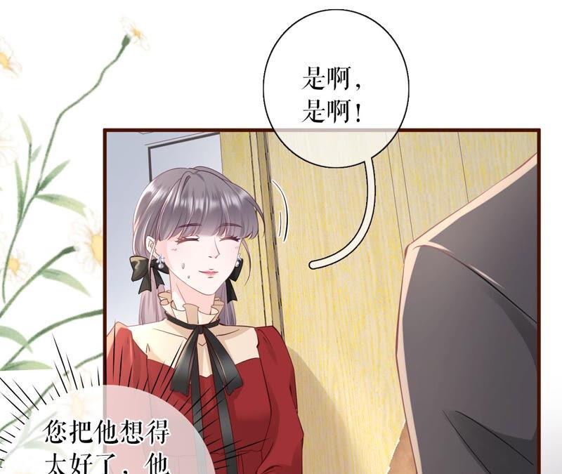 《女票芳龄30十》住院 第57页