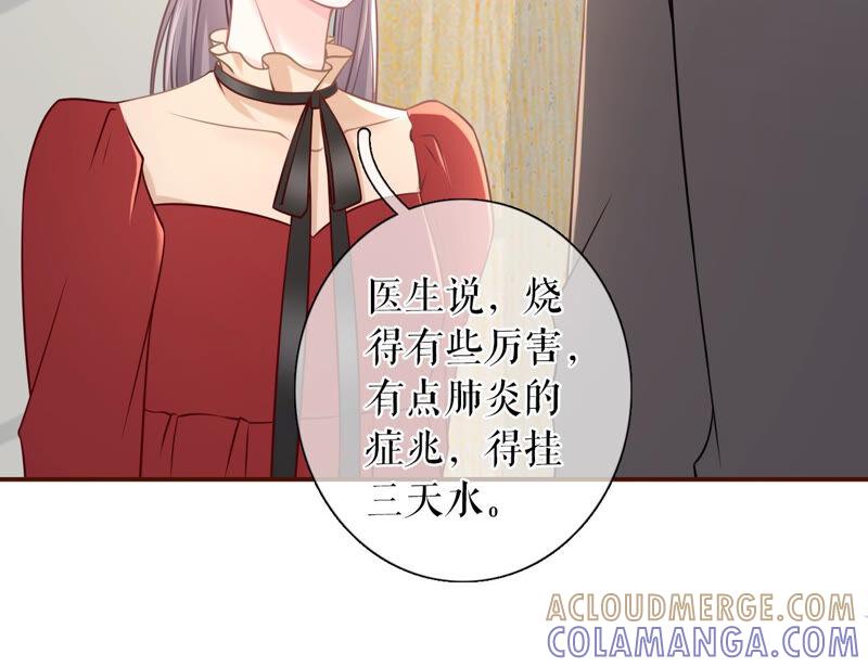 《女票芳龄30十》住院 第52页