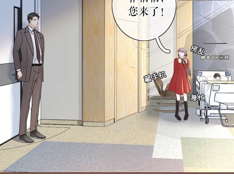《女票芳龄30十》住院 第50页