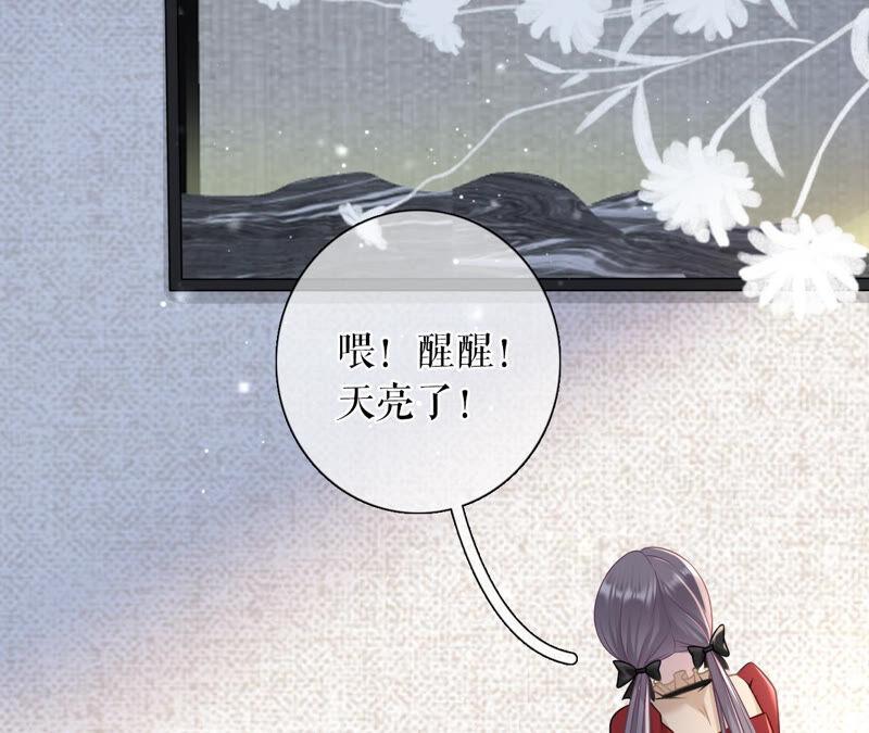 《女票芳龄30十》住院 第23页