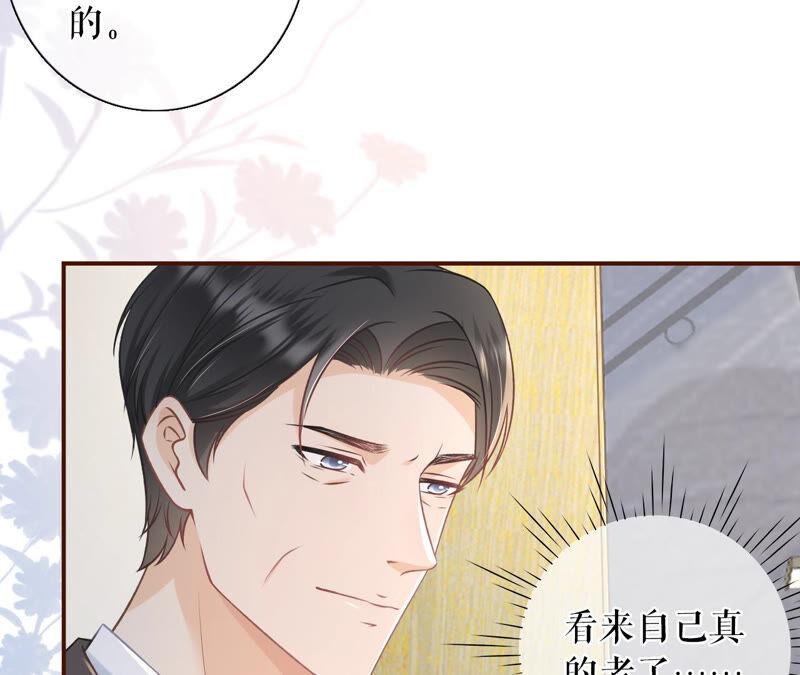 《女票芳龄30十》住院 第72页
