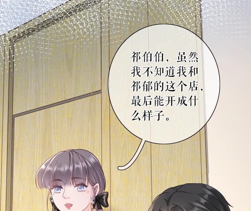 《女票芳龄30十》住院 第66页