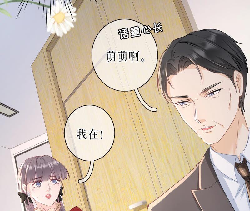 《女票芳龄30十》住院 第59页
