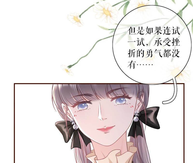 《女票芳龄30十》住院 第68页