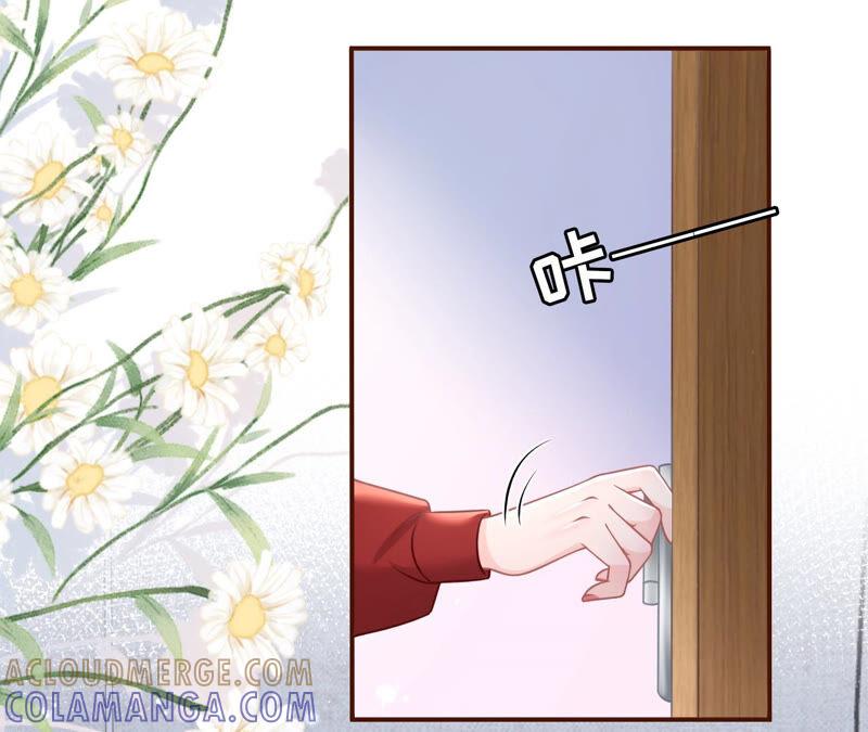 《女票芳龄30十》住院 第19页