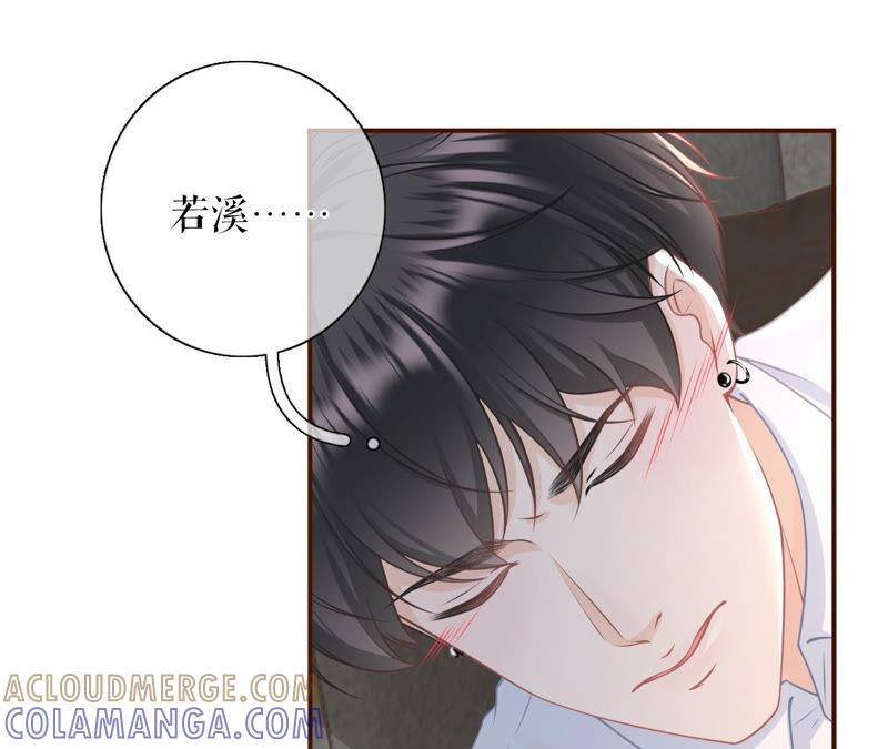 《女票芳龄30十》住院 第25页
