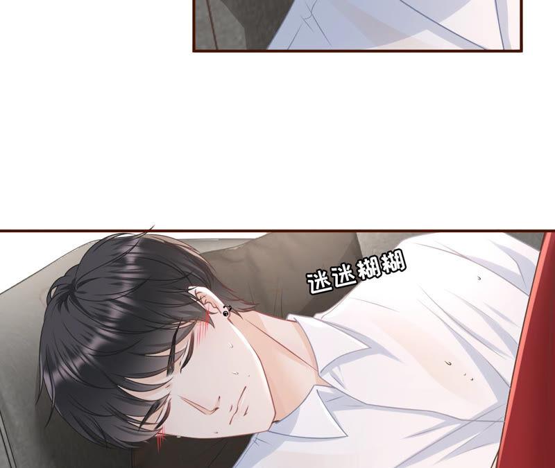 《女票芳龄30十》住院 第26页