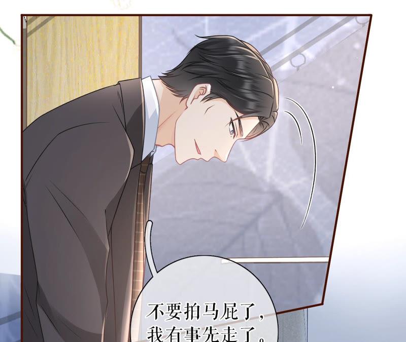 《女票芳龄30十》住院 第78页