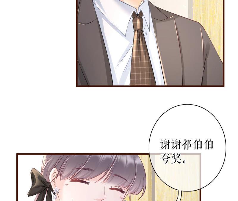 《女票芳龄30十》住院 第62页