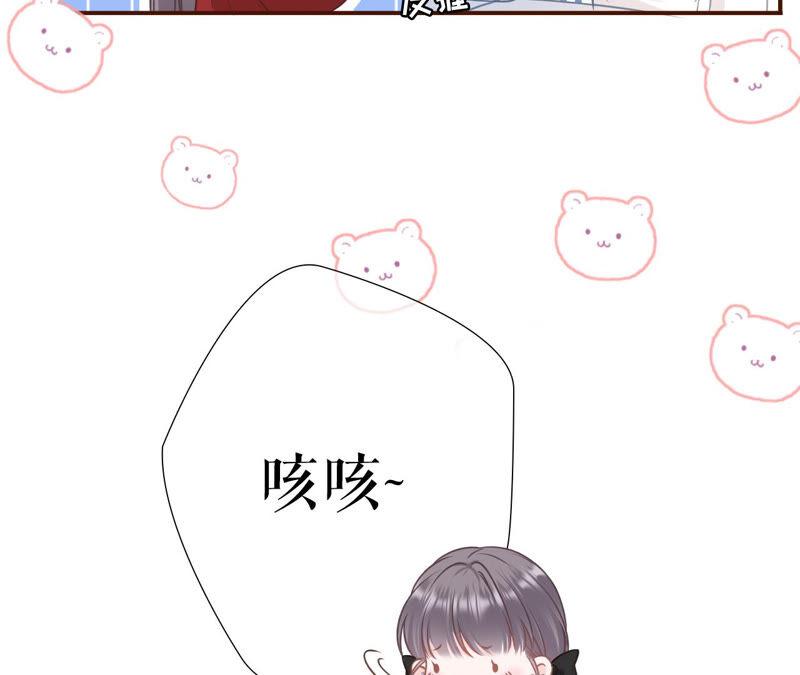 《女票芳龄30十》报平安 第18页