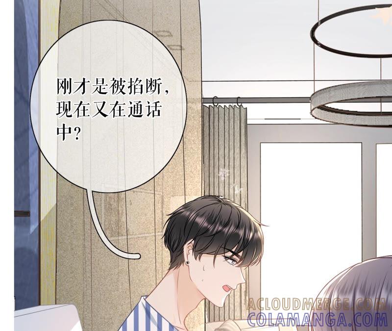 《女票芳龄30十》报平安 第64页