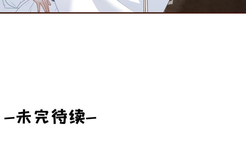 《女票芳龄30十》报平安 第80页
