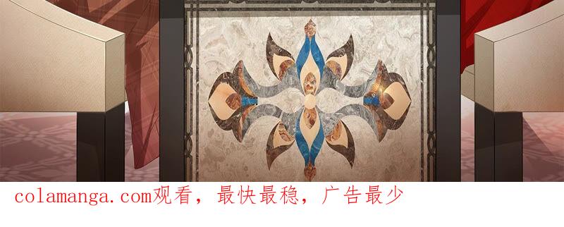 《女票芳龄30十》报平安 第84页