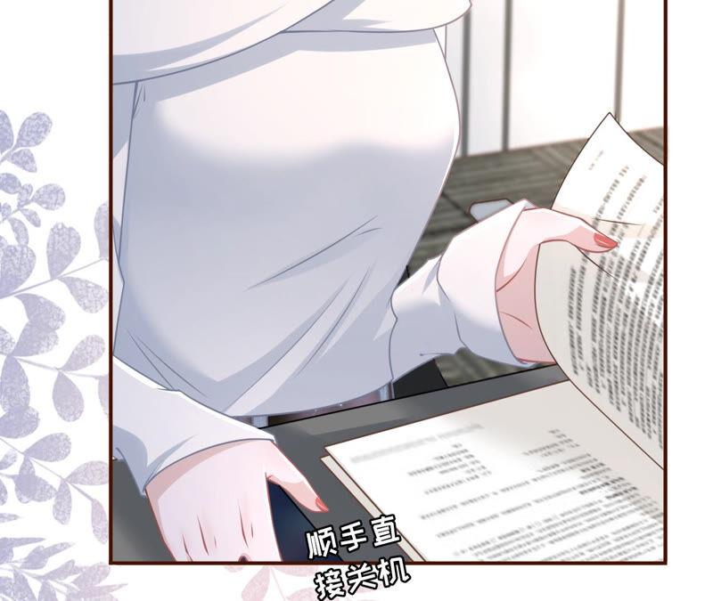 《女票芳龄30十》报平安 第41页