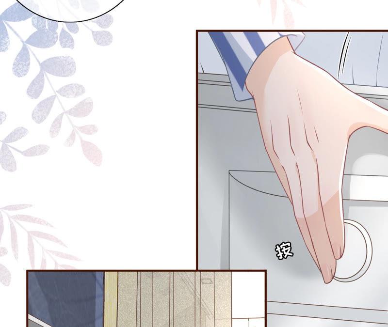 《女票芳龄30十》报平安 第12页
