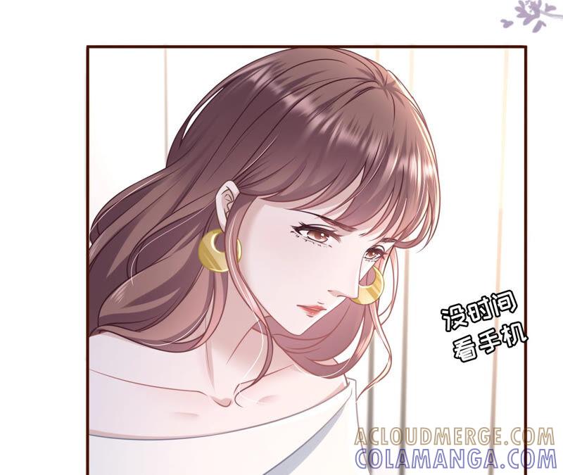 《女票芳龄30十》报平安 第40页