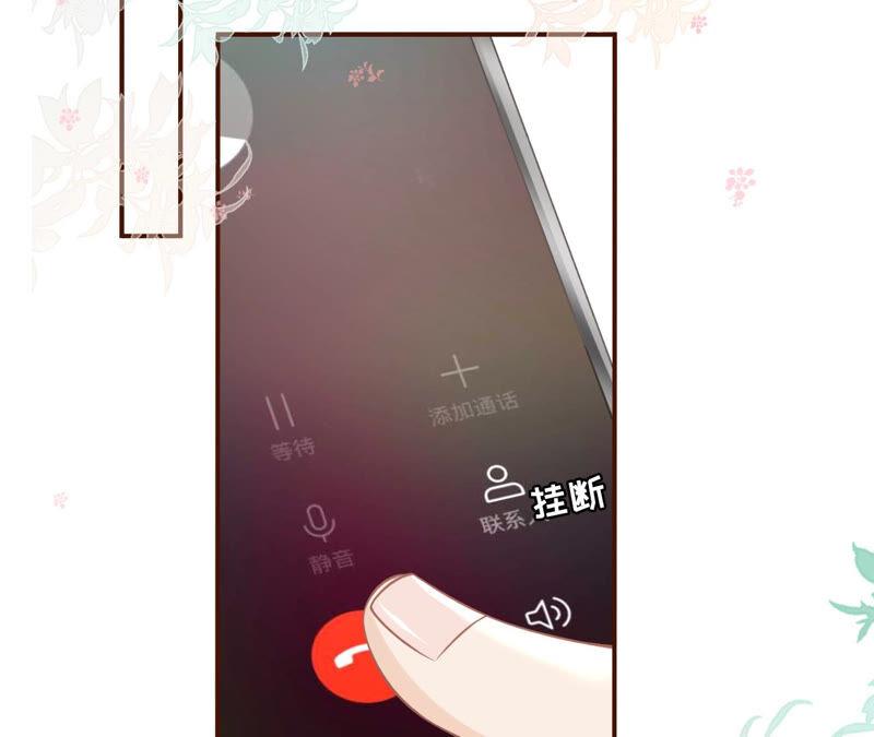 《女票芳龄30十》报平安 第62页