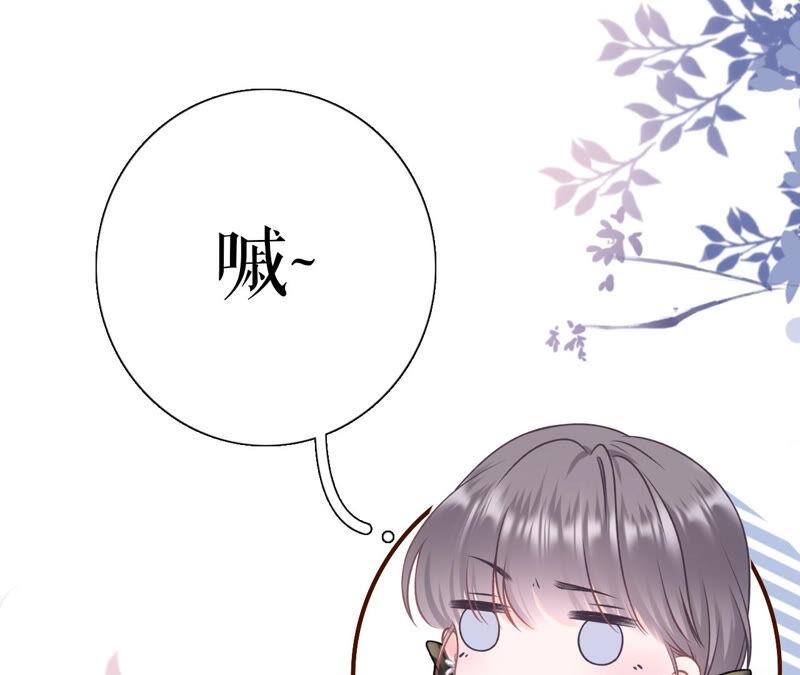 《女票芳龄30十》报平安 第33页
