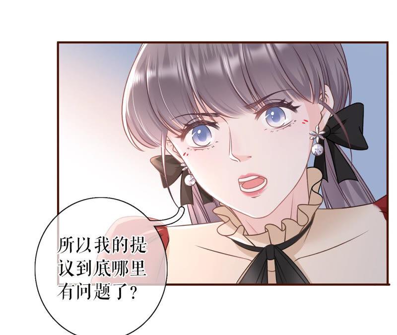 《女票芳龄30十》报平安 第74页