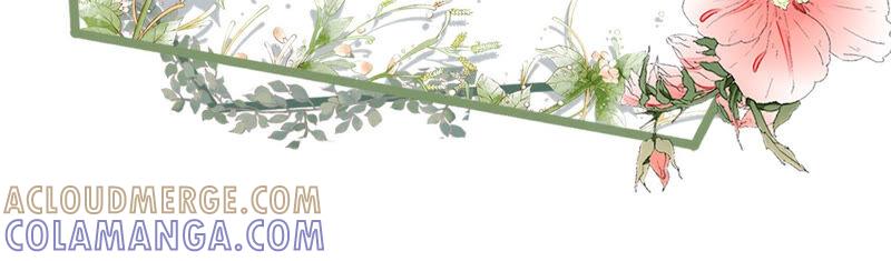 《女票芳龄30十》报平安 第82页