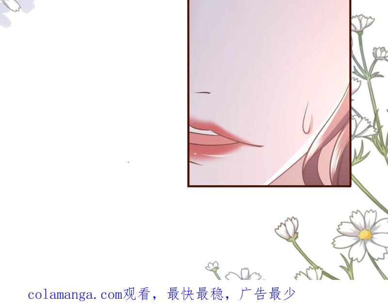 《女票芳龄30十》自我否定 第84页