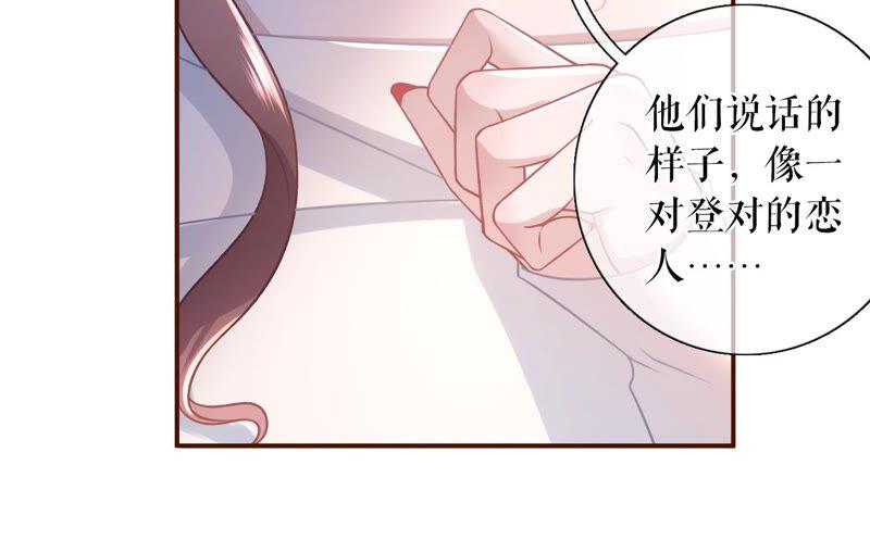 《女票芳龄30十》自我否定 第24页