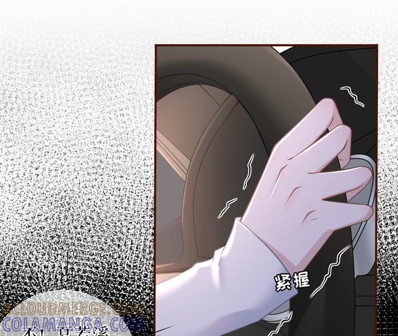 《女票芳龄30十》自我否定 第28页