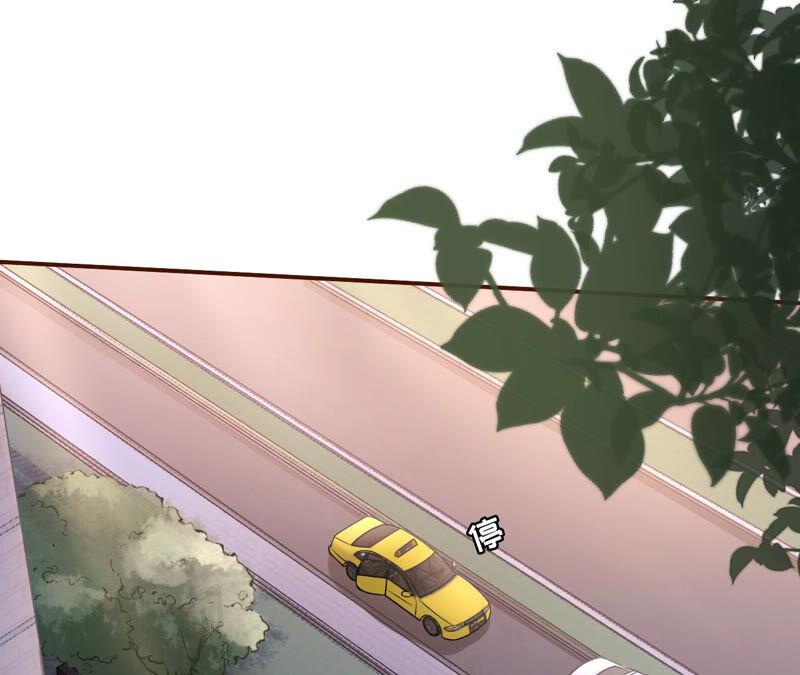 《女票芳龄30十》自我否定 第8页
