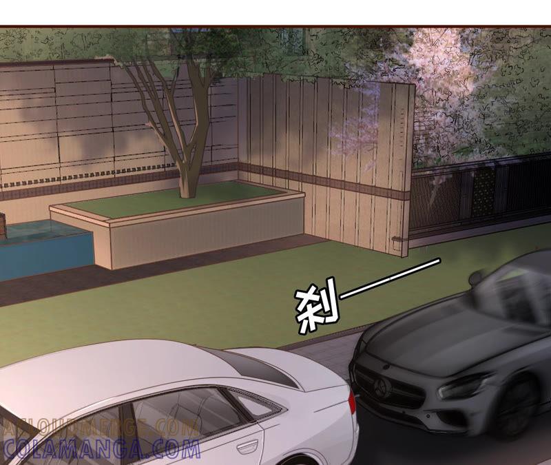 《女票芳龄30十》自我否定 第37页