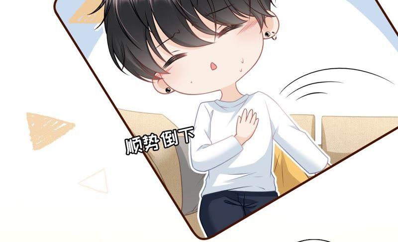 《女票芳龄30十》和好 第42页