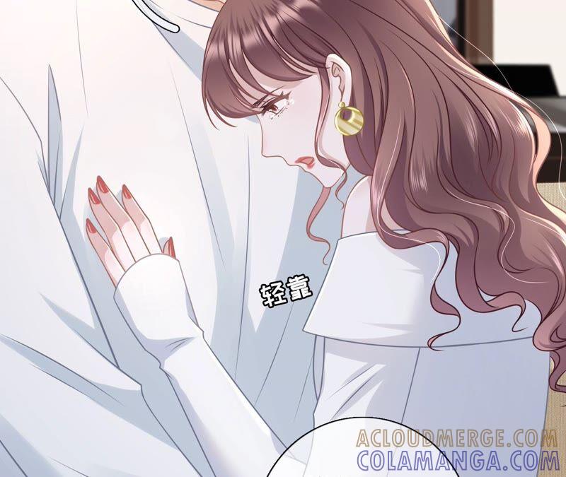 《女票芳龄30十》和好 第52页