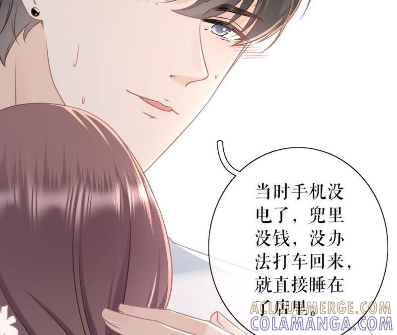 《女票芳龄30十》和好 第37页
