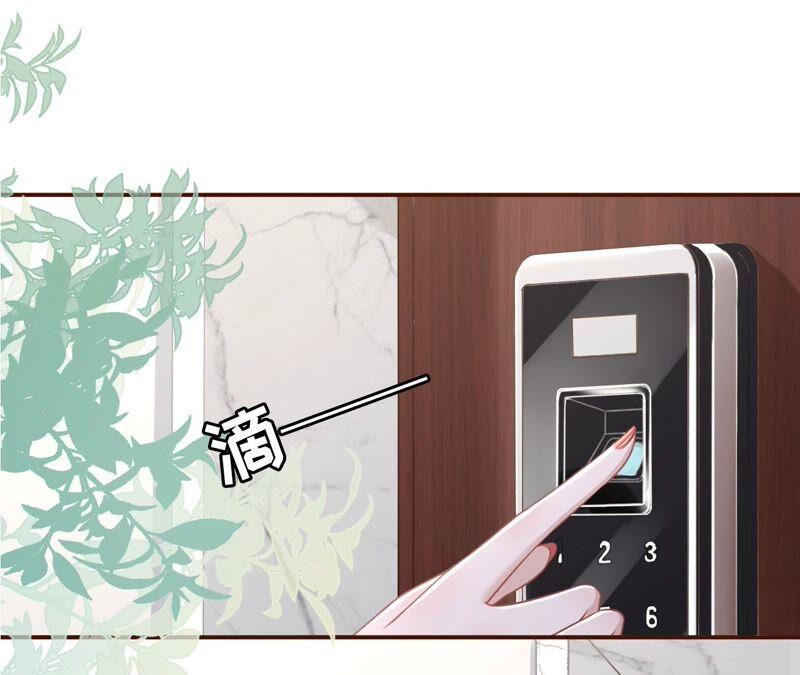 《女票芳龄30十》和好 第5页