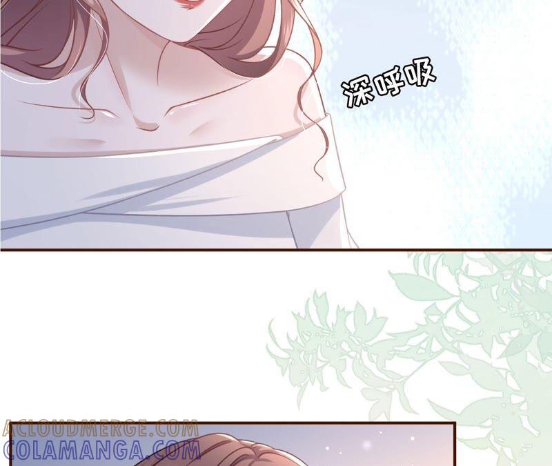 《女票芳龄30十》和好 第10页