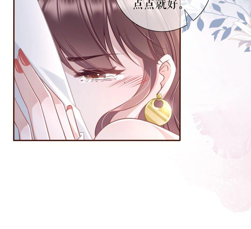 《女票芳龄30十》和好 第56页