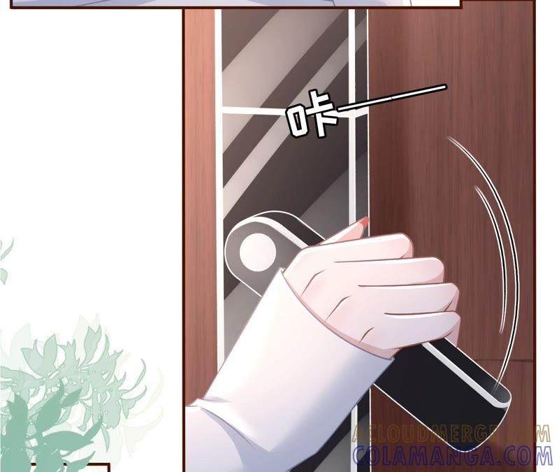 《女票芳龄30十》和好 第13页