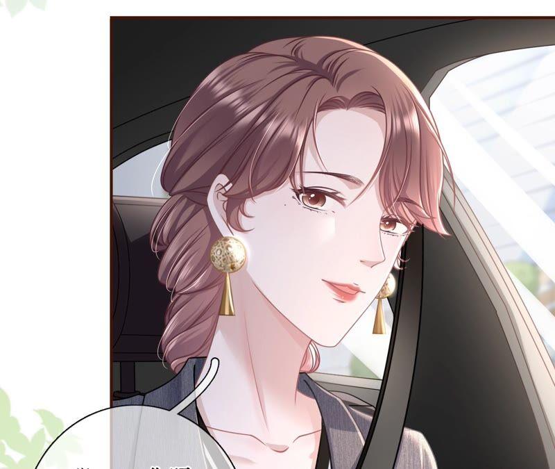 《女票芳龄30十》试探 第12页