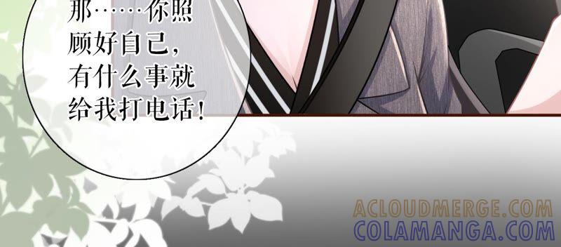 《女票芳龄30十》试探 第13页