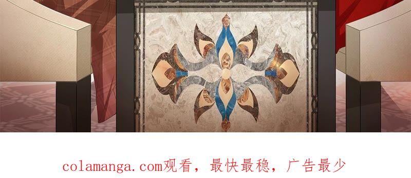 《女票芳龄30十》试探 第77页