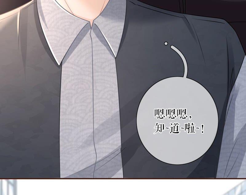 《女票芳龄30十》试探 第15页