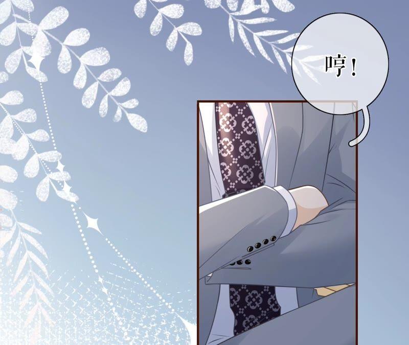 《女票芳龄30十》试探 第51页