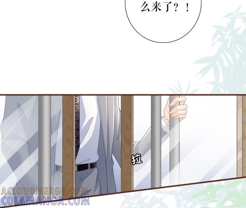 《女票芳龄30十》试探 第37页
