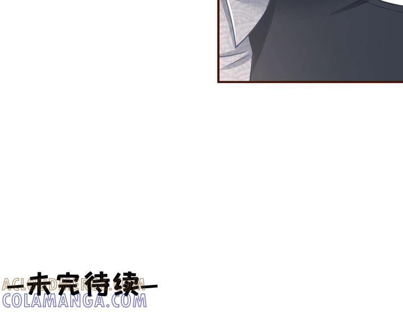 《女票芳龄30十》试探 第73页