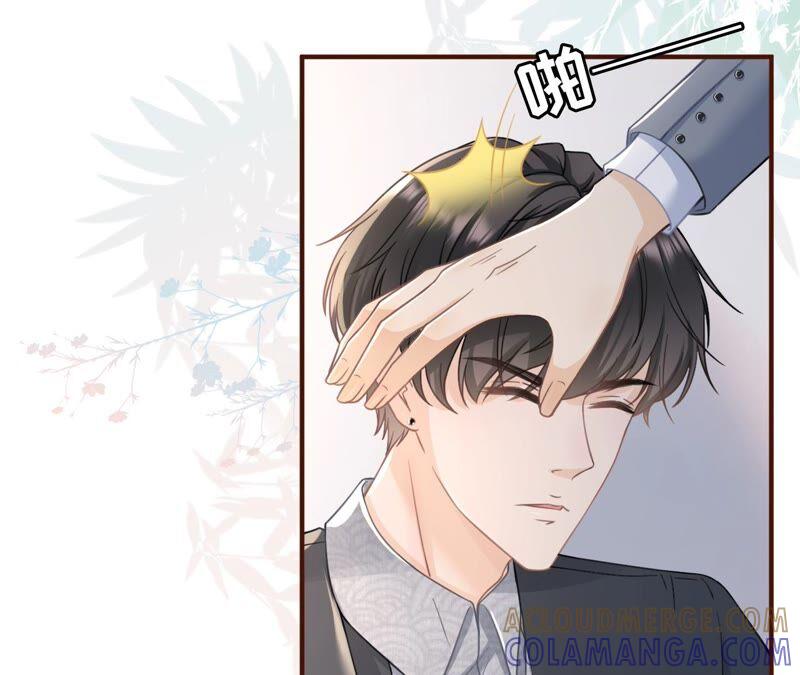 《女票芳龄30十》试探 第43页