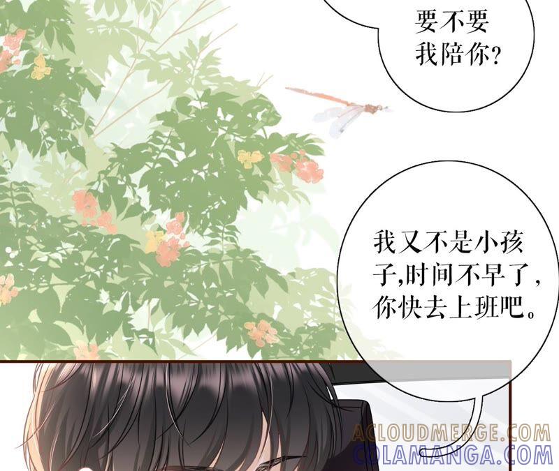 《女票芳龄30十》试探 第10页