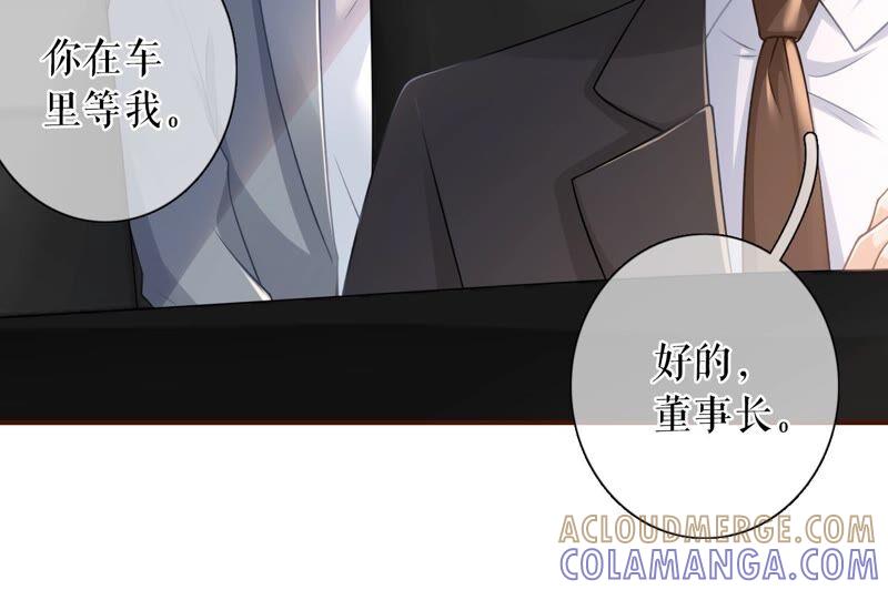 《女票芳龄30十》试探 第25页