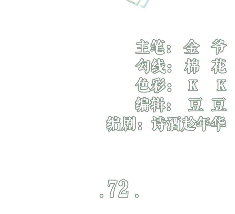 《女票芳龄30十》试探 第3页